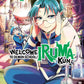 Welcome to Demon School! Iruma-kun Vol. 1-10