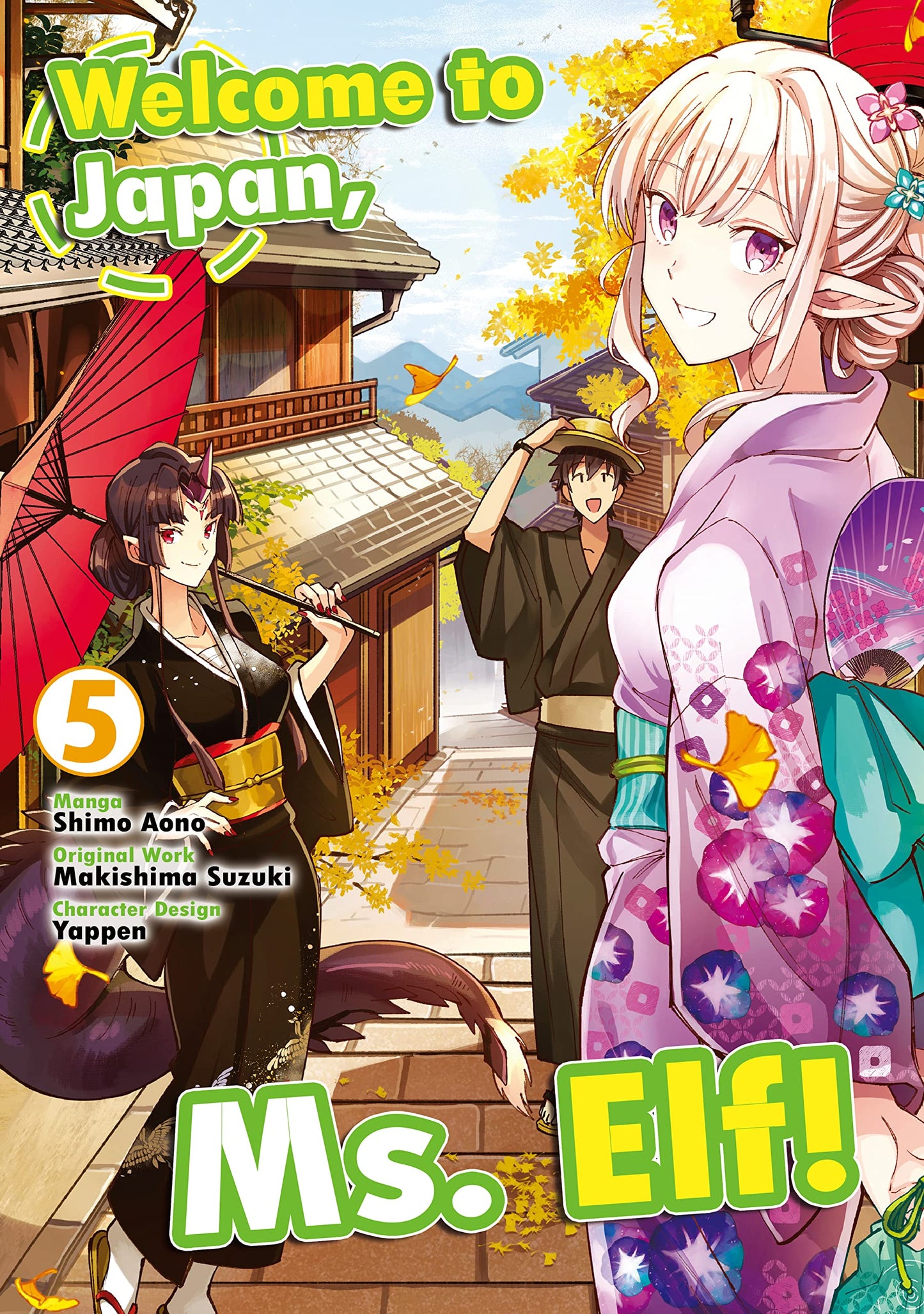 Welcome to Japan, Ms. Elf! Vol 1-8 Combo by Makishima Suzuki