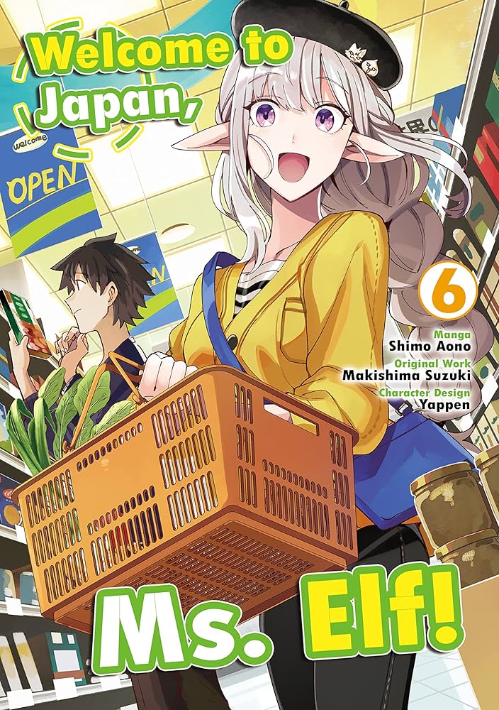 Welcome to Japan, Ms. Elf! Vol 1-8 Combo by Makishima Suzuki