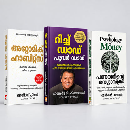 അറ്റോമിക് ഹാബിറ്റ്സ് & റിച്ച് ഡാഡ് പുവർ ഡാഡ് & ദ സൈക്കോളജി ഓഫ് മണി 3 പുസ്തകങ്ങളുടെ കോംബോ സെറ്റ് (Atomic Habits & Rich Dad Poor Dad & The Psychology of Money 3 Books Combo Set) - Malayalam Edition