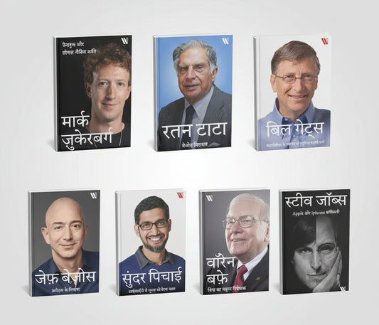 Success Power Pack : Biographies of 7 Legends Who Changed the World (Hindi Edition) Paperback