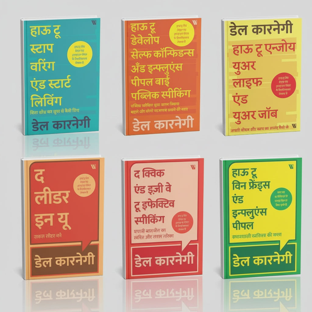 Success Aur Communication ki Mastery 6 Books Collection Set (Hindi Edition) By Dale Carnegie (Paperback)