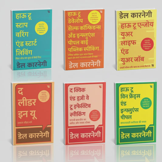 Success Aur Communication ki Mastery 6 Books Collection Set (Hindi Edition) By Dale Carnegie (Paperback)