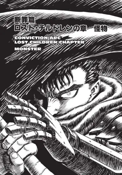 Berserk Vol. 16