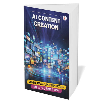 AI - Introduce the world of Artificial Intelligence - आर्टिफिशियल इंटेलिजेंस का (Artificial Intelligence) दुनिया से परिचय Combo Set of 6 Books (Hindi Edition) Paperback