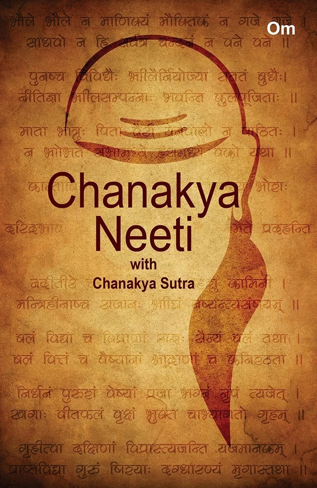 [Hindi] Chanakya Neeti