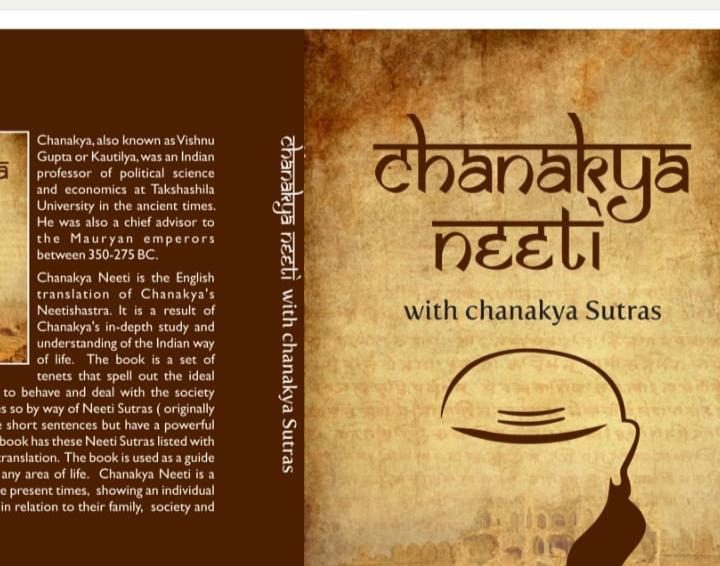 [Hindi] Chanakya Neeti
