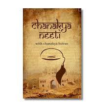 Chanakya Neeti By Chanakya Sutras (Paperback)