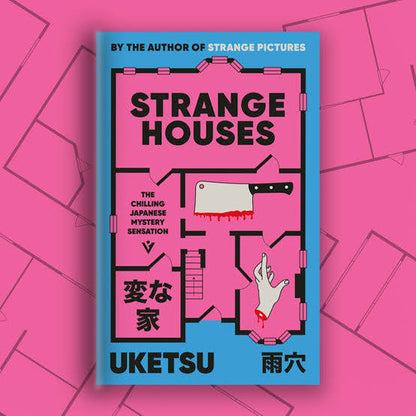 Strange Houses by Uketsu (Paperback)
