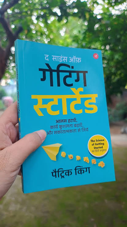 (The Science of Getting Started) शुरुआत करने का विज्ञान By Patrick King (Hindi Edition) (Paperback)