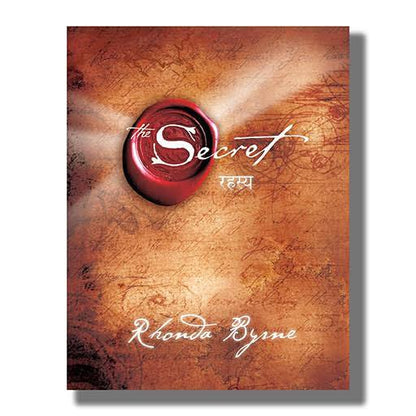 (The Secret) रहस्य by Rhonda Byrne (Hindi Edition) (Paperback)