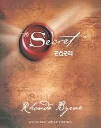 The Secret રહસ્ય by Rhonda Byrne (Gujarati Edition) (Paperback)