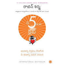 The 5 AM Club காலை 5 மணி கிளப் By Robin Sharm (Telugu Edition) (Paperback)
