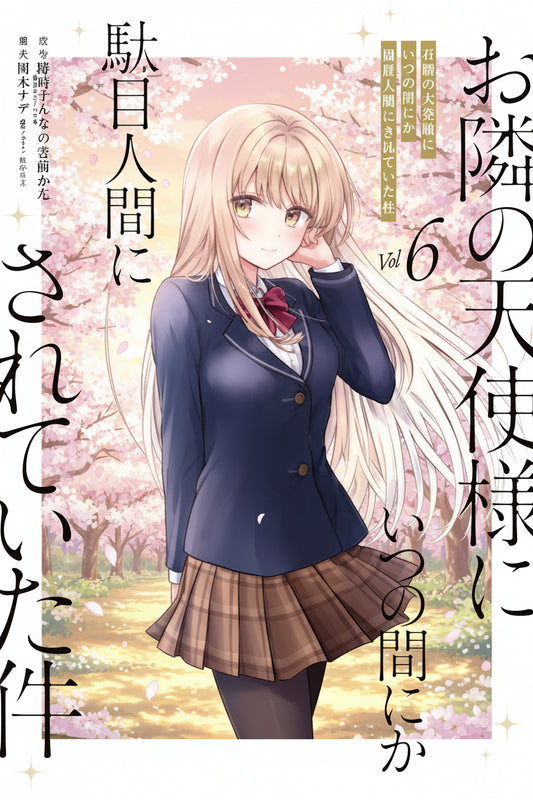 The Angel Next Door Spoils Me Rotten Vol 6 By Saekisan (Paperback)