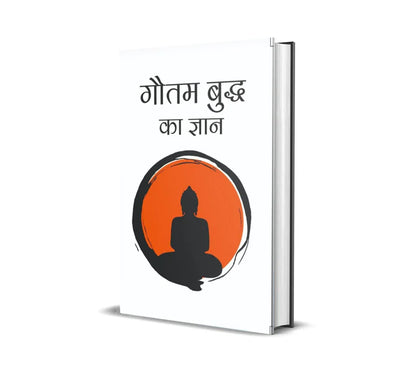 Gautama Buddha Ka Gyan