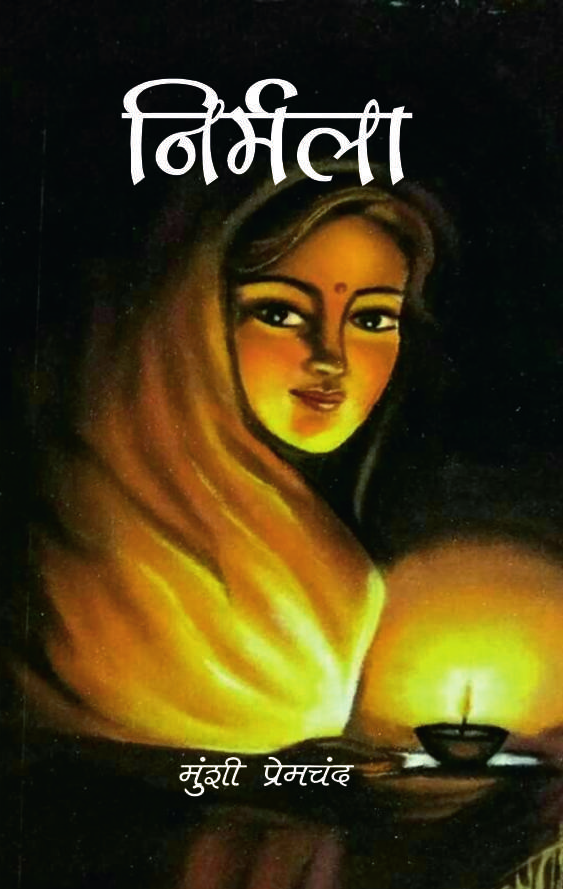 THE NIRMALA By MUNSHI PREMCHAND