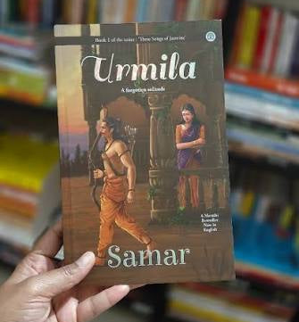 Urmila : The Forgotten Solitude By Samar (Paperback)