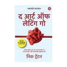 The Art of Letting Go द आर्ट ऑफ लेटिंग गो By  Nick Trenton (Hindi Edition) (Paperback)