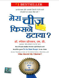 (Mera Cheese Kisne Hataya) मेरो चीज़ किसने हटाया By Dr. Spencer Johnson (Hindi Edition) (Paperback)