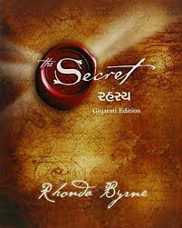 The Secret રહસ્ય by Rhonda Byrne (Gujarati Edition) (Paperback)