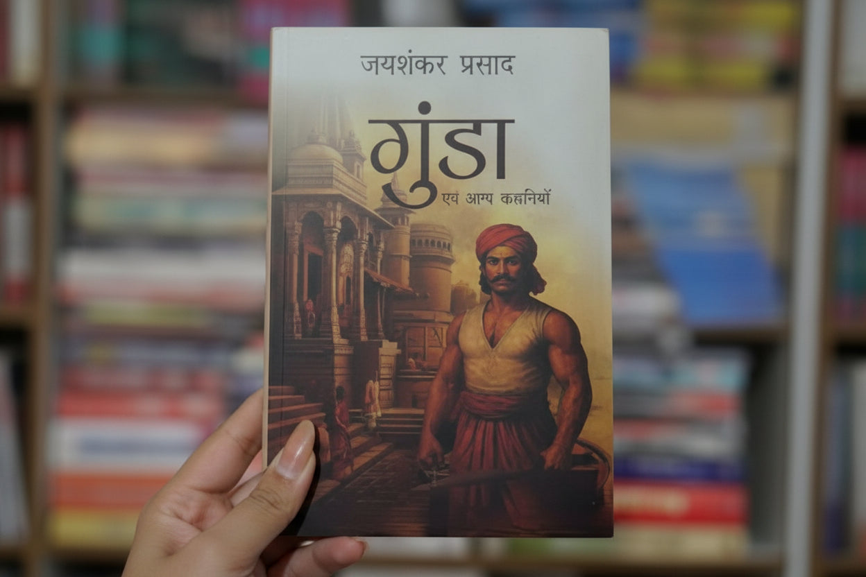 Gunda evam Anya Kahaniyan By Jaishankar Prasad (Hindi Edition) Paperback