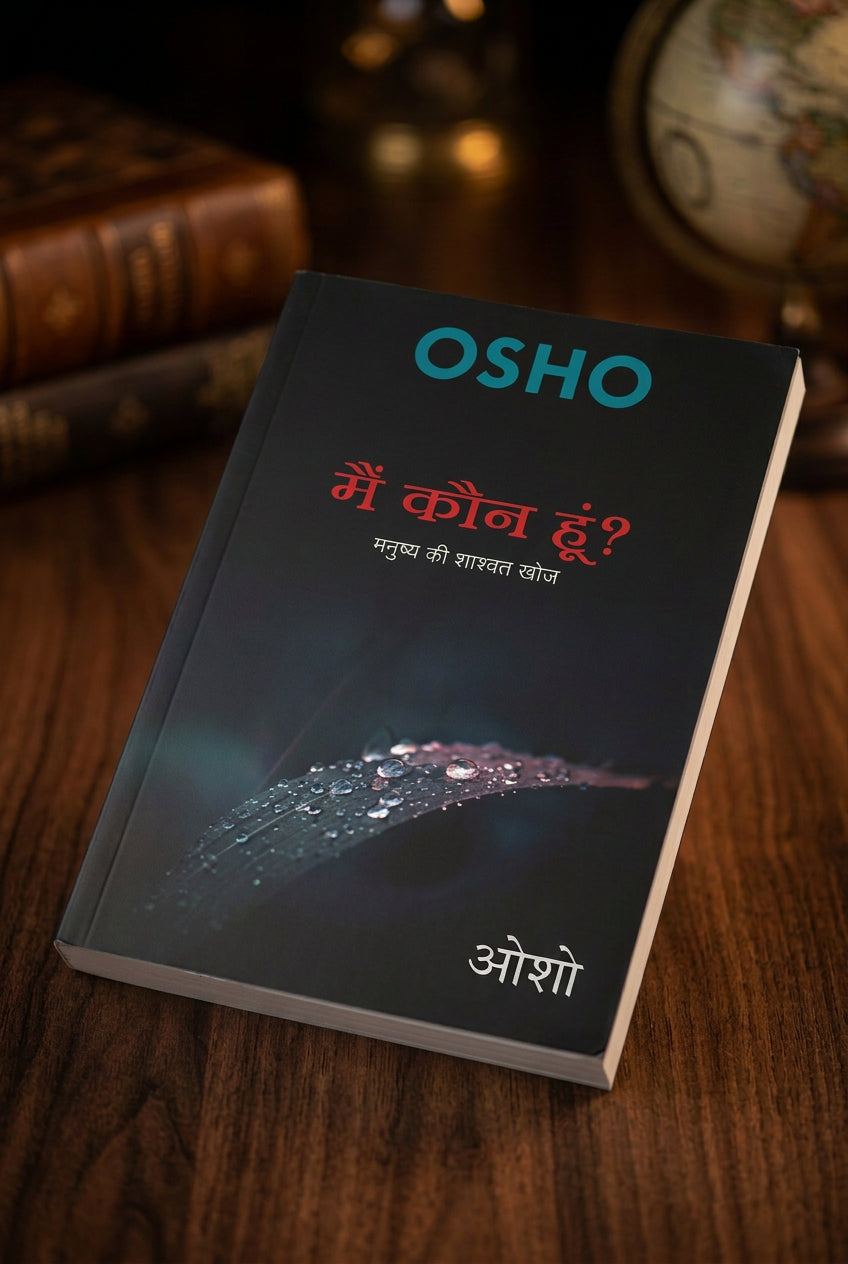 (Main Kaun Hun) मैं कौन हूं  By Osho (Hindi Edition) (Paperback)