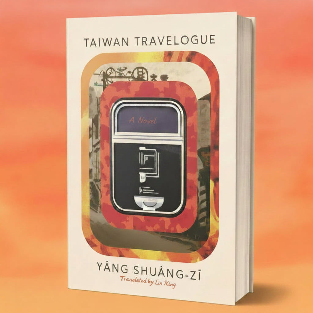Taiwan Travelogue By Yáng Shuang-zi (Hardcover)