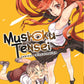 Mushoku Tensei: Jobless Reincarnation Volume 1 & 2 Combo by Rifujin na Magonote