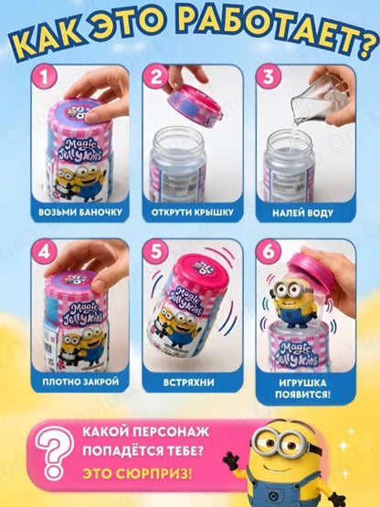 Minions Magic Jellykins Collectible Plush Friends | Water-Reveal 12 Surprise Toy | Ages 4+