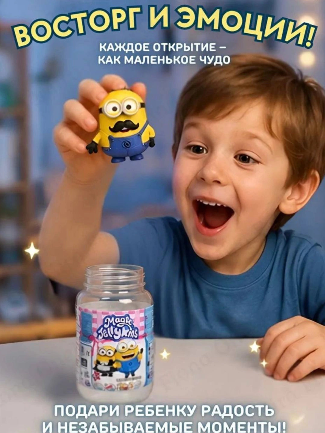 Minions Magic Jellykins Collectible Plush Friends | Water-Reveal 12 Surprise Toy | Ages 4+