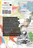 Hell's Paradise Vol. 12 by Yuji Kaku