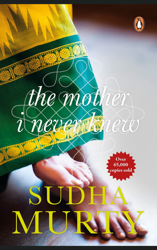 THE MOTHER I NEVER KNEW by SUDHA MURTY
