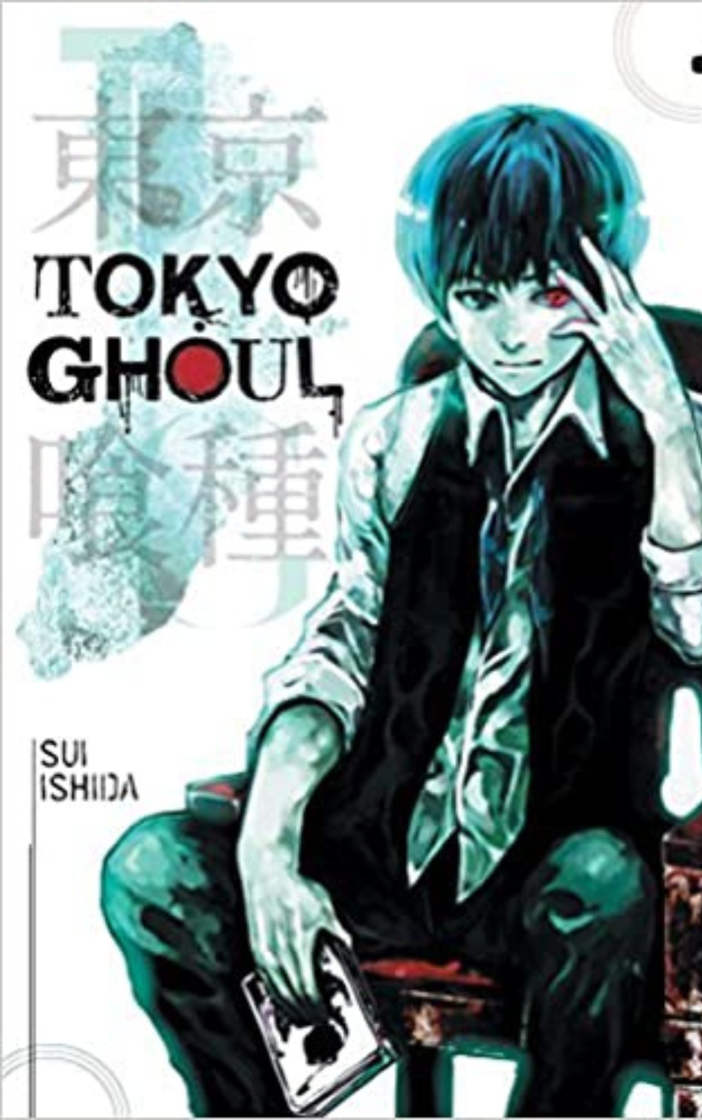 TOKYO GHOUL By SUI ISHIDA