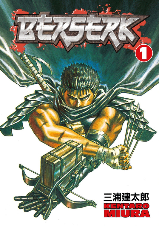 BERSERK MANGA VOL 1 BY KENTARO MIURA